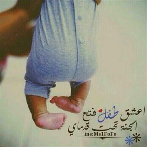 عبارات عن صغيري