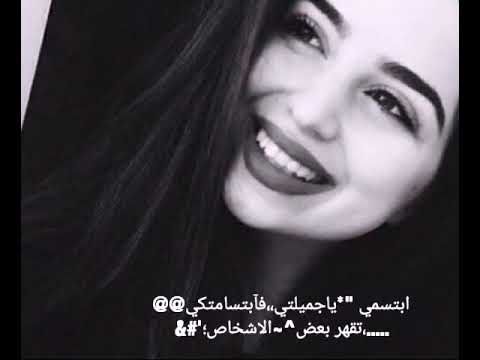 عبارات عن ضحكتي