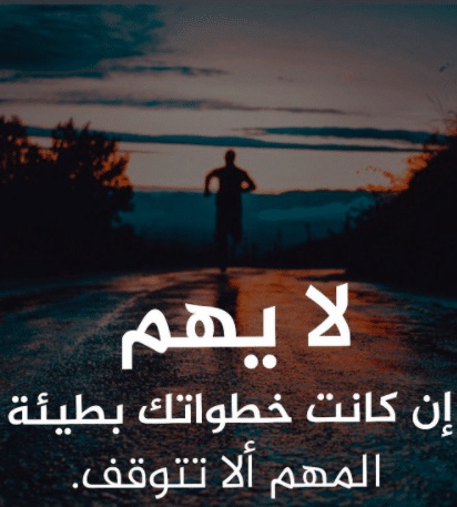 عبارات عن ضغوط الحياة