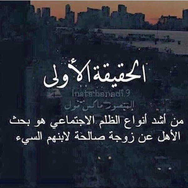 عبارات عن ضياع المستقبل