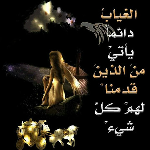 عبارات عن ضيق الخاطر