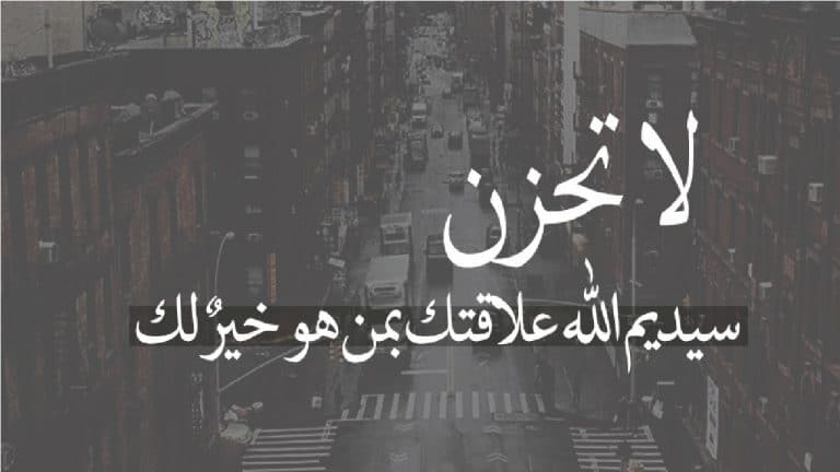 عبارات عن ضيق الخاطر