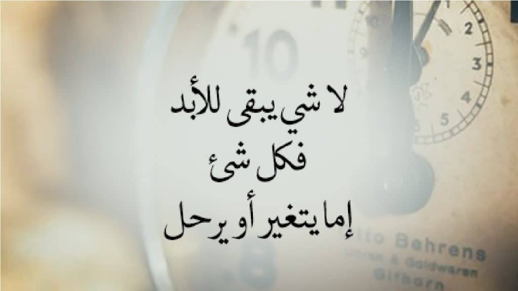 عبارات عن ضيق الخاطر