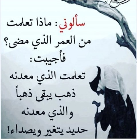 عبارات عن ضيق الخاطر