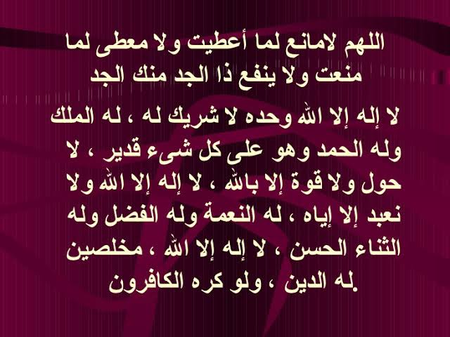 عبارات عن طلب العون من الله