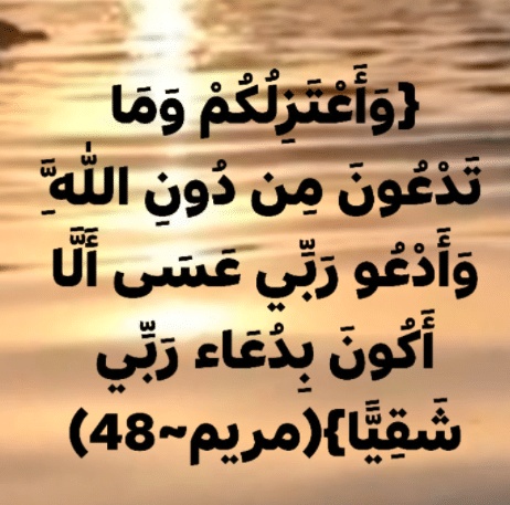عبارات عن طلب العون من الله