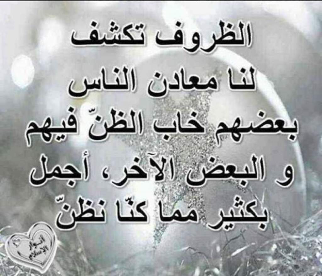 عبارات عن طلب المساعدة
