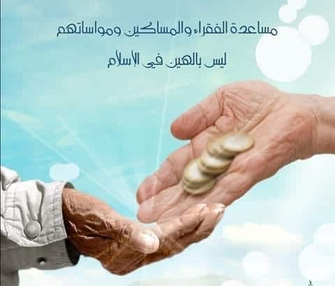 عبارات عن طلب المساعدة