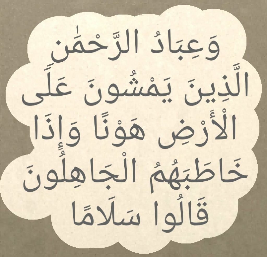 عبارات عن طلب المسامحة