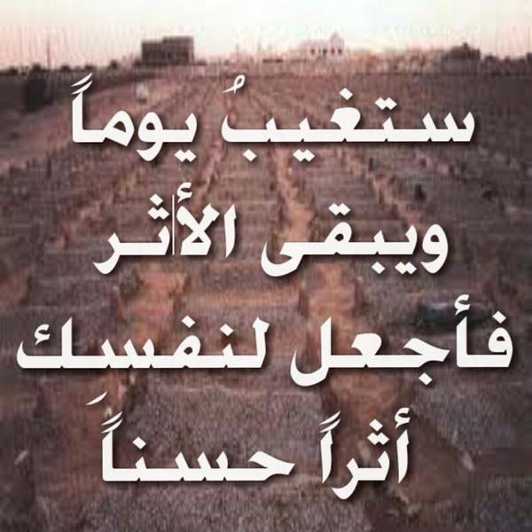 عبارات عن طيب الاثر