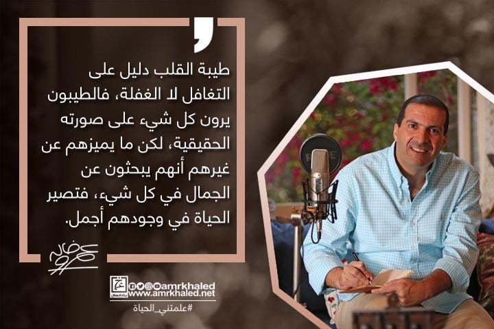 عبارات عن طيب الاصل