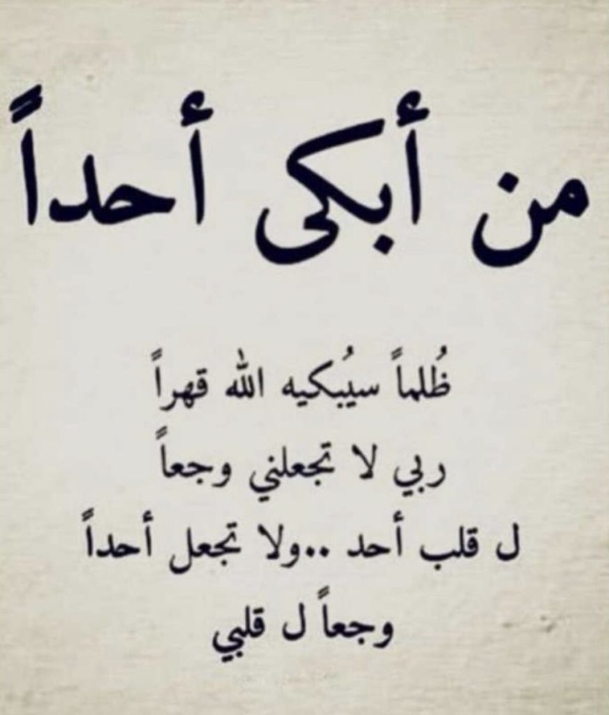 عبارات عن ظلم الحب