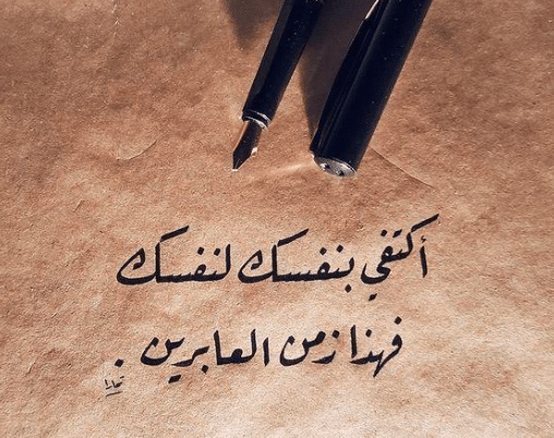 عبارات عن غدر الحبيب