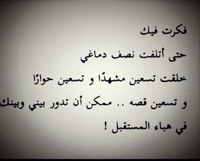 عبارات عن غدر الحبيب