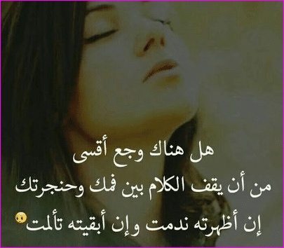 عبارات عن غدر الزمان