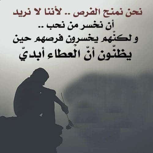عبارات عن غدر الصديق