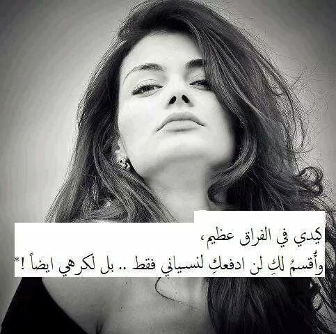 عبارات عن كبرياء انثى