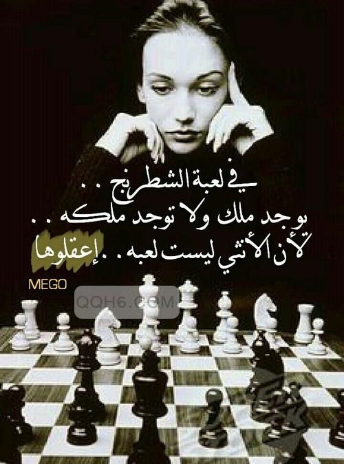 عبارات عن كبرياء انثى