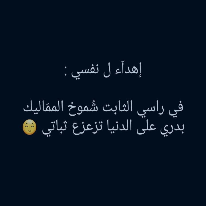 عبارات عن كبرياء رجل