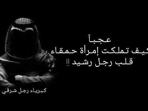 عبارات عن كبرياء رجل