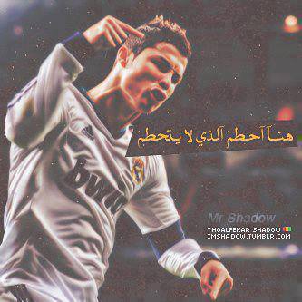 عبارات عن كرة القدم