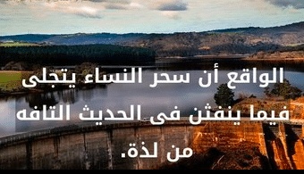 عبارات عن ناس تافهة