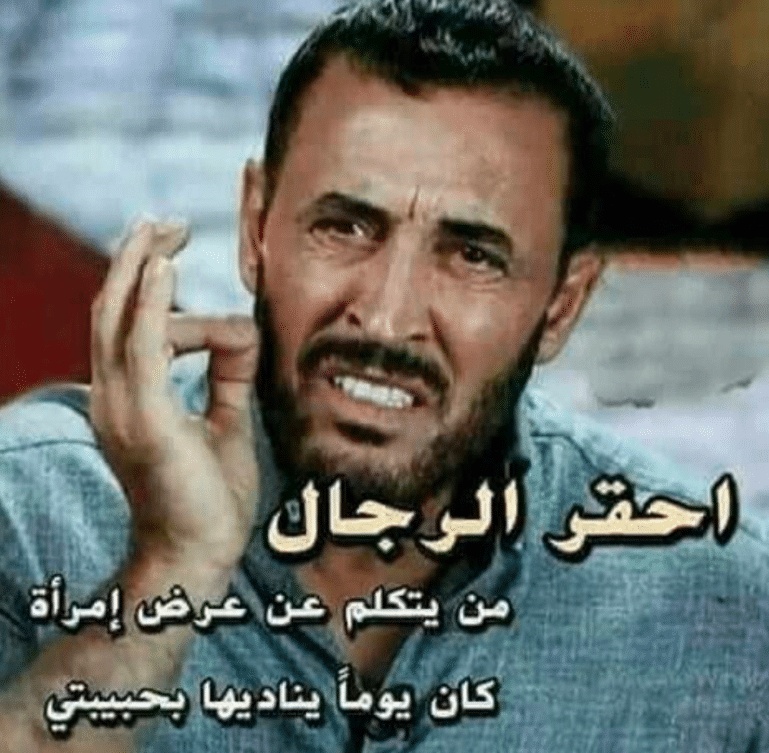 عبارات عن ناس تافهة