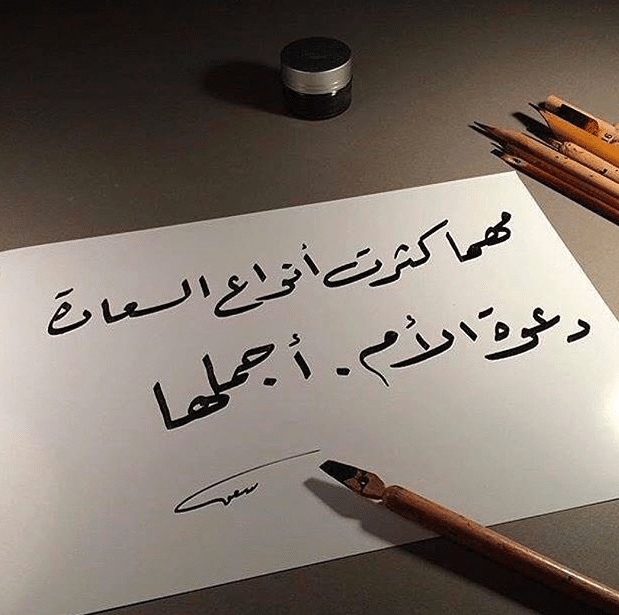 عبارات عن ناس لطيفه