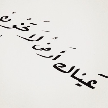 عبارات عن نظرات الحب