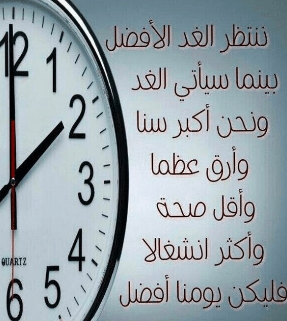 عبارات عن وقت الفراغ