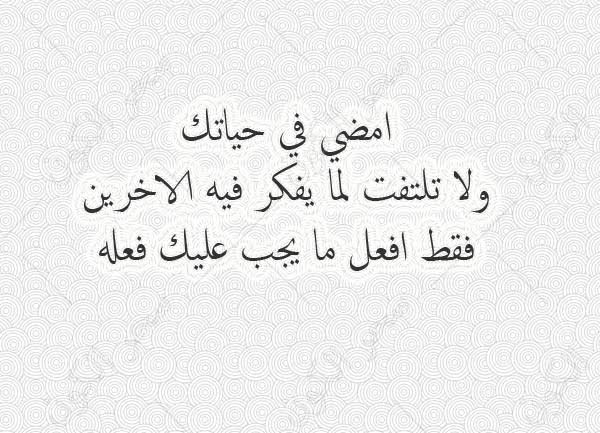 عبارات فخمة عن الحياة
