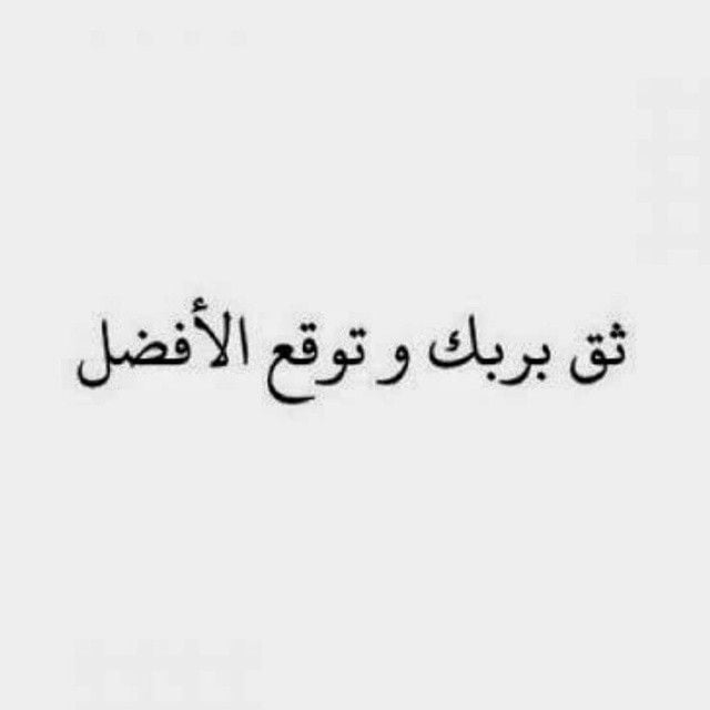 عبارات فخمة عن الحياة