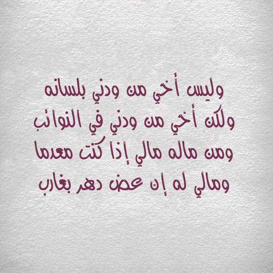 عبارات فخمة