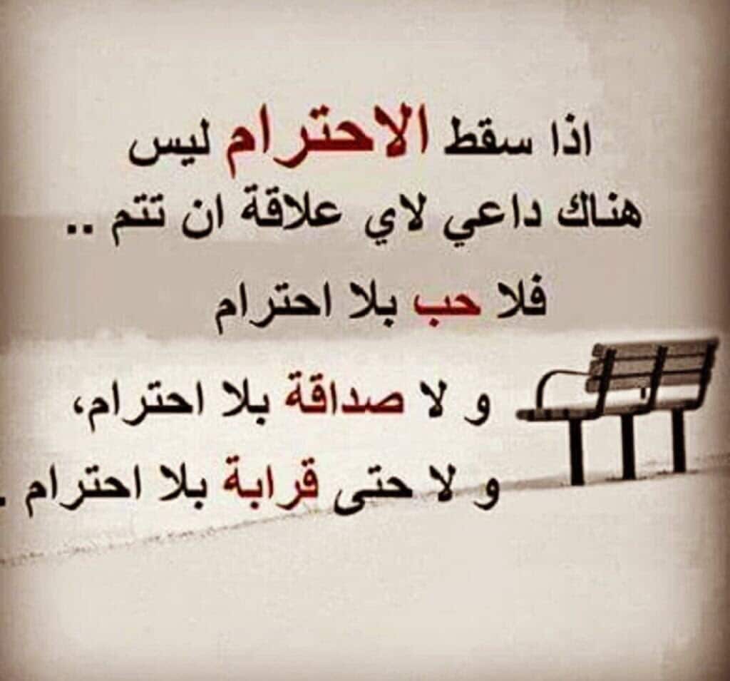 عبارات فخمة