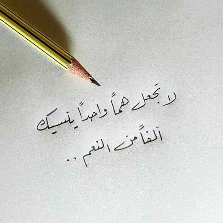 عبارات فخمة