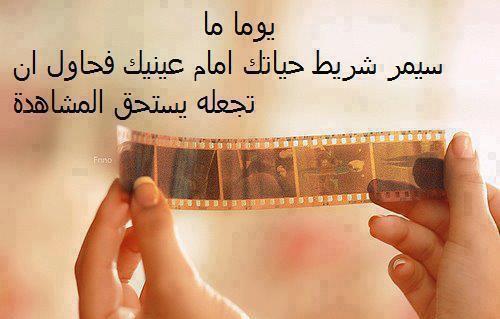 عبارات فخمة