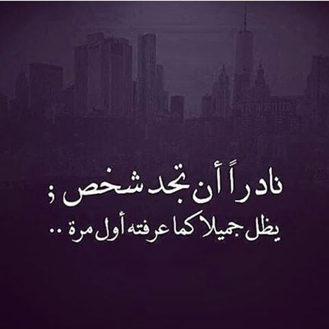 عبارات فخمه انستا