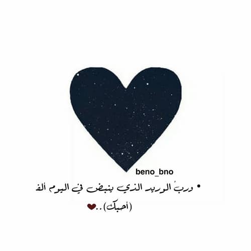 عبارات فخمه انستا