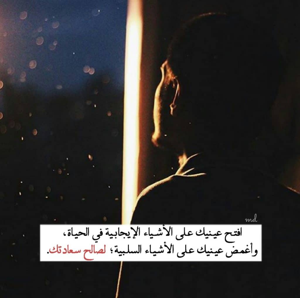 عبارات فخمه انستا