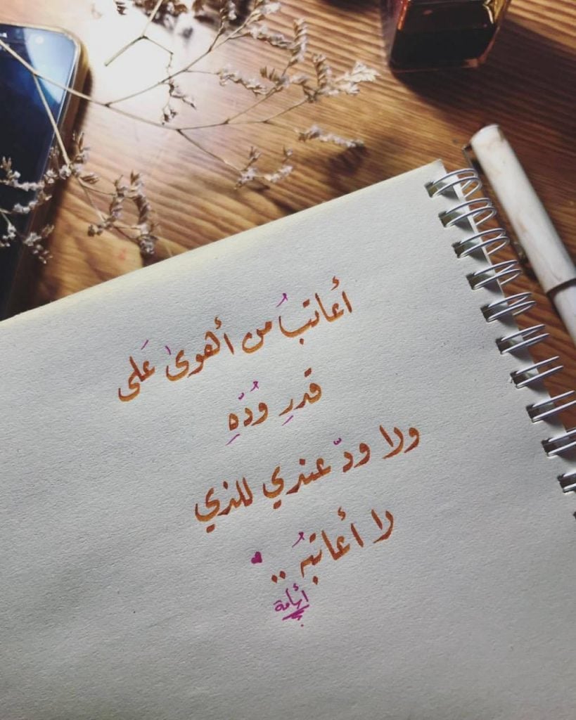 عبارات فخمه انستا