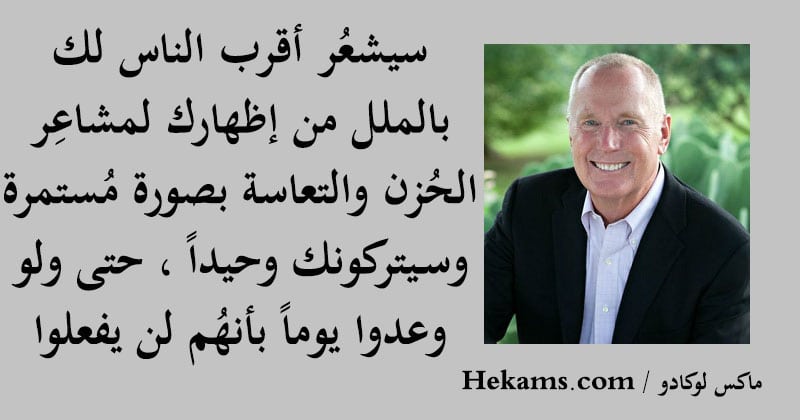 عبارات فخمه عن الحزن