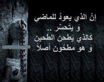 عبارات فخمه عن الحزن