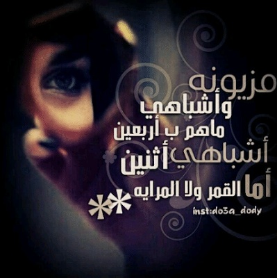 عبارات فخمه عن نفسي