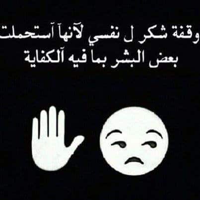 عبارات فخمه عن نفسي