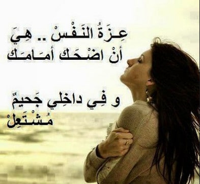 عبارات فخمه عن نفسي