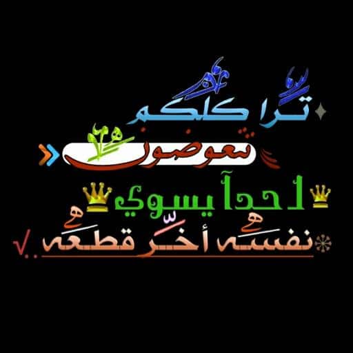 عبارات فخمه للتصميم