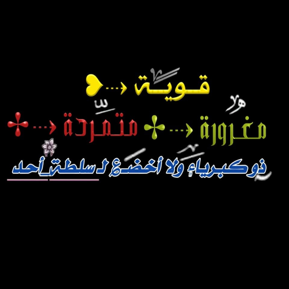 عبارات فخمه للتصميم