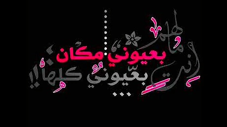 عبارات فخمه للتصميم