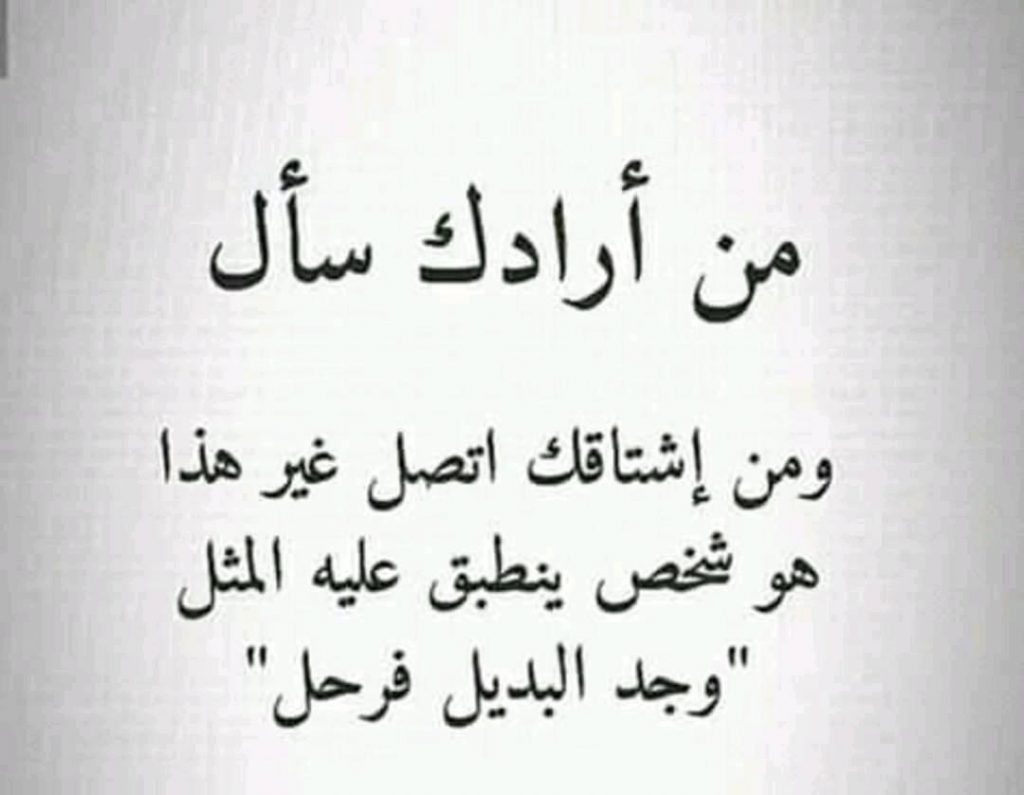 عبارات فخمه للتصميم