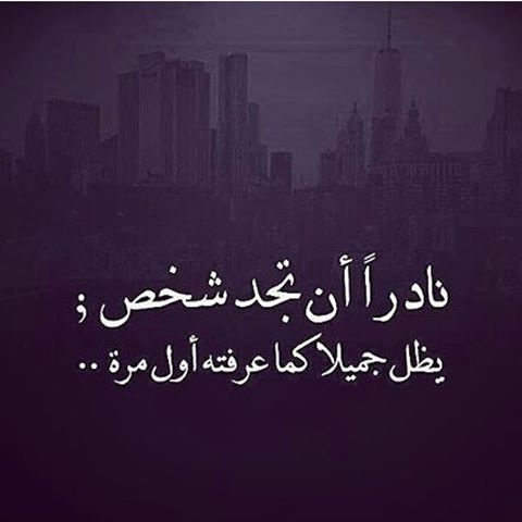 عبارات قوية للحاقدين